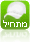 כולל סרטון לימוד