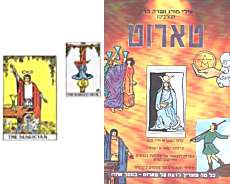לעמוד מוצר