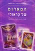לעמוד מוצר