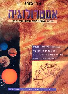 לעמוד מוצר