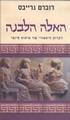 לעמוד מוצר