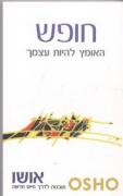 לעמוד מוצר